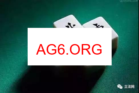 富豪麻将分屏图